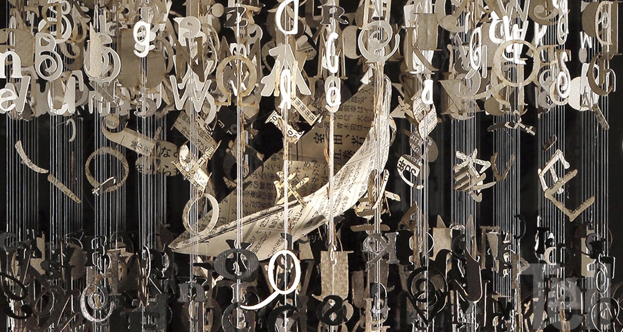 María Elena Naveillan: Lenguaje propio